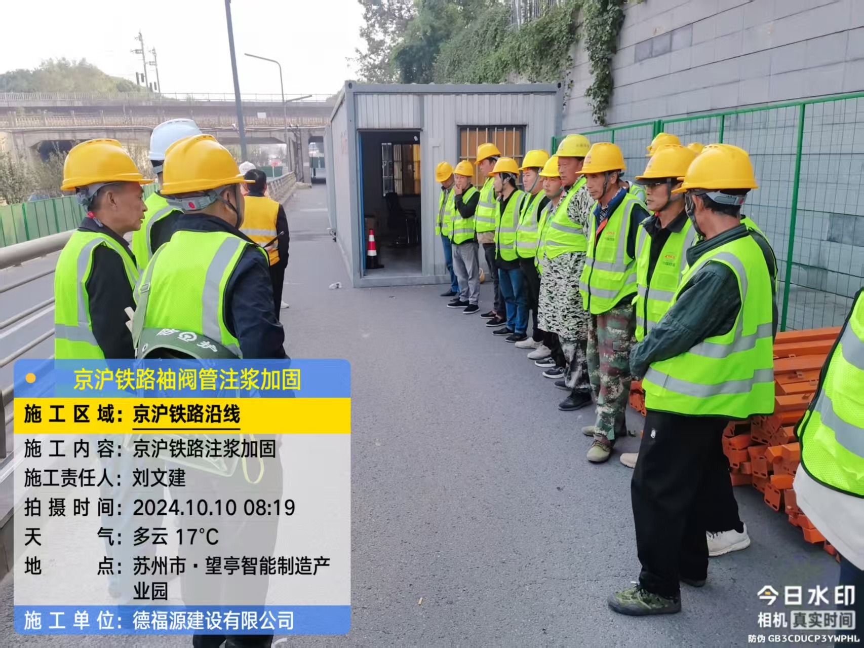 坡头镇哪种地面沉降加固方法最有效?