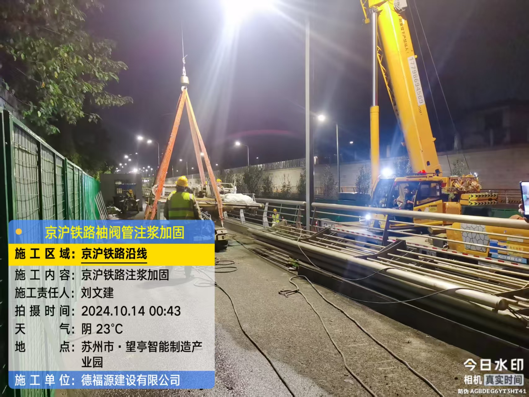 坡头镇厂房地面沉降加固办法